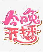 ag体育平台官网-今晚荷甲传出新动向，斯图加特内部沟通，管理层表态——气氛紧张，赛程密集仍需轮换