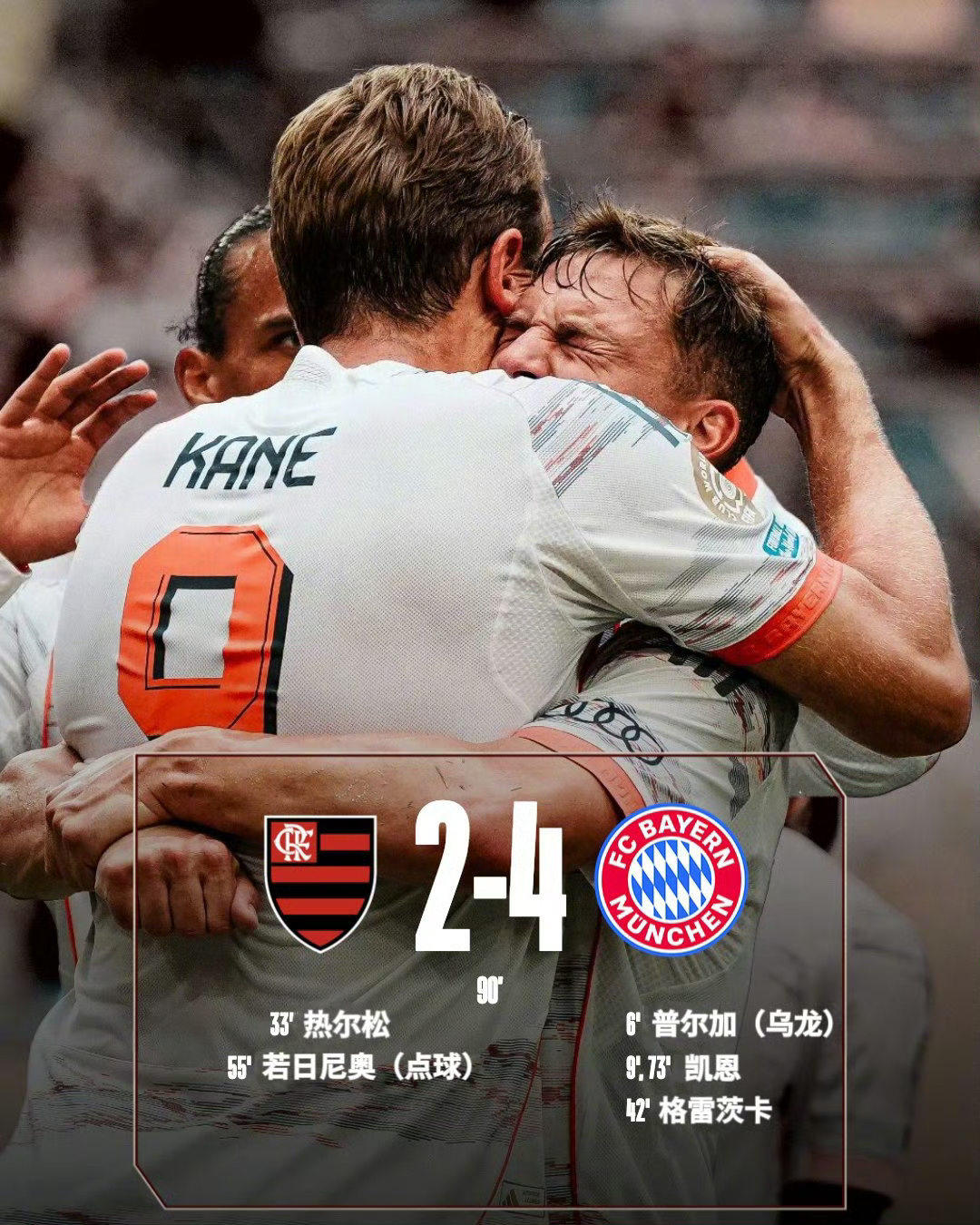 ag体育平台官网-皇家社会迎德国杯关键赛，关键时刻豪取连胜，气氛紧张，球队文化再被提及